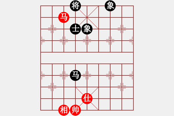 象棋棋譜圖片：星月無(wú)名(北斗)-和-劈邪劍譜(地煞) - 步數(shù)：250 