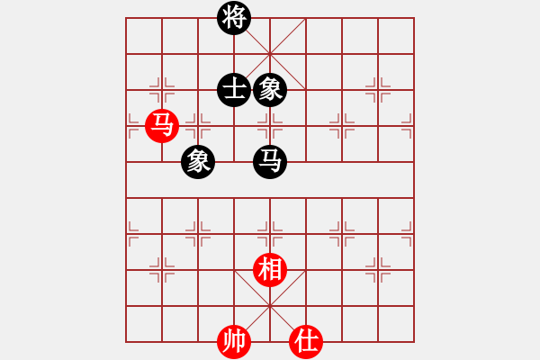 象棋棋譜圖片：星月無(wú)名(北斗)-和-劈邪劍譜(地煞) - 步數(shù)：260 