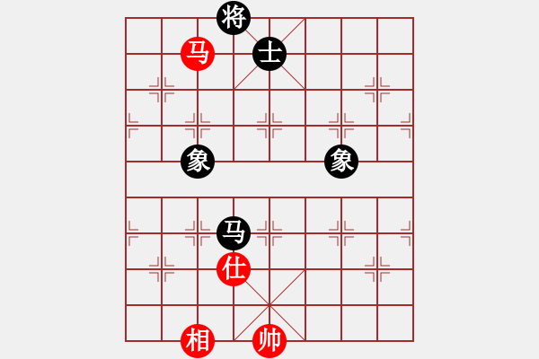 象棋棋譜圖片：星月無(wú)名(北斗)-和-劈邪劍譜(地煞) - 步數(shù)：270 