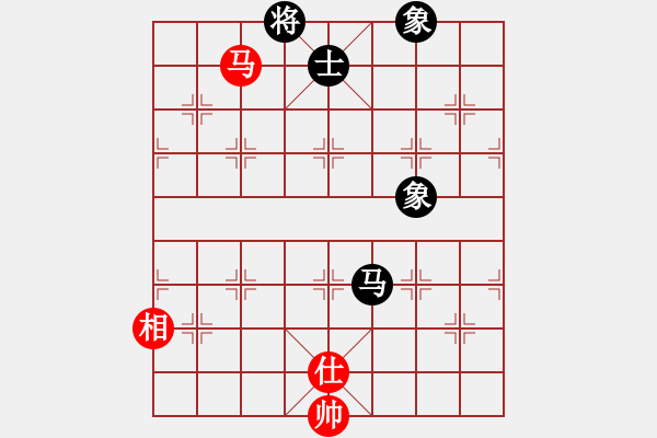 象棋棋譜圖片：星月無(wú)名(北斗)-和-劈邪劍譜(地煞) - 步數(shù)：290 