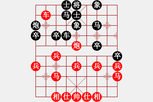 象棋棋譜圖片：星月無(wú)名(北斗)-和-劈邪劍譜(地煞) - 步數(shù)：30 