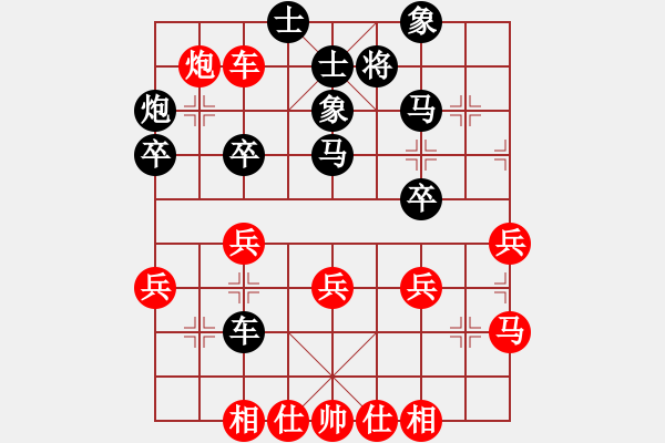 象棋棋譜圖片：星月無(wú)名(北斗)-和-劈邪劍譜(地煞) - 步數(shù)：40 