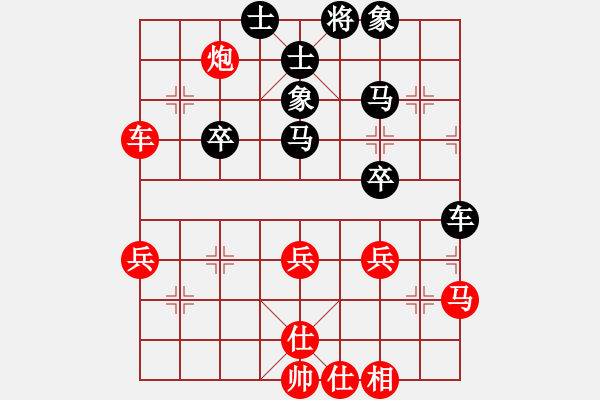 象棋棋譜圖片：星月無(wú)名(北斗)-和-劈邪劍譜(地煞) - 步數(shù)：50 