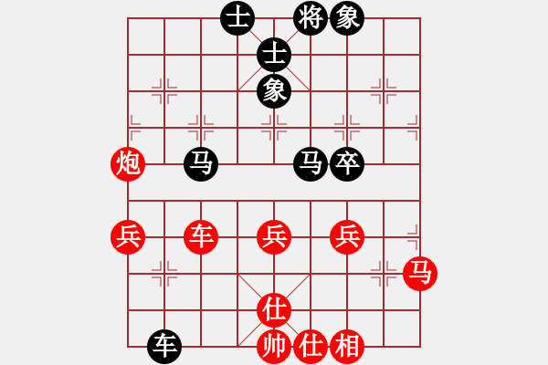 象棋棋譜圖片：星月無(wú)名(北斗)-和-劈邪劍譜(地煞) - 步數(shù)：60 