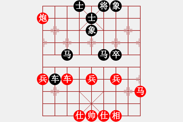 象棋棋譜圖片：星月無(wú)名(北斗)-和-劈邪劍譜(地煞) - 步數(shù)：70 