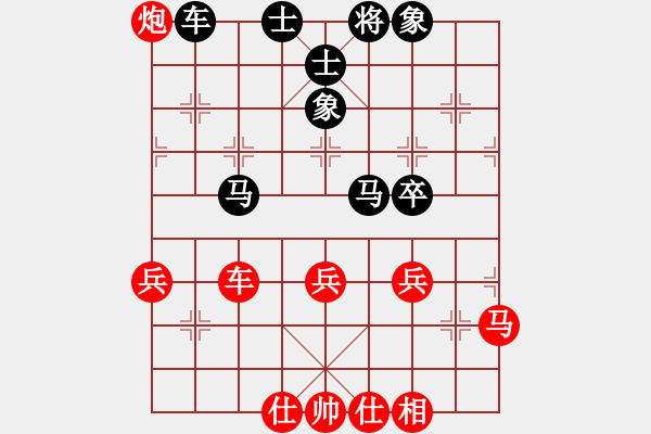 象棋棋譜圖片：星月無(wú)名(北斗)-和-劈邪劍譜(地煞) - 步數(shù)：80 