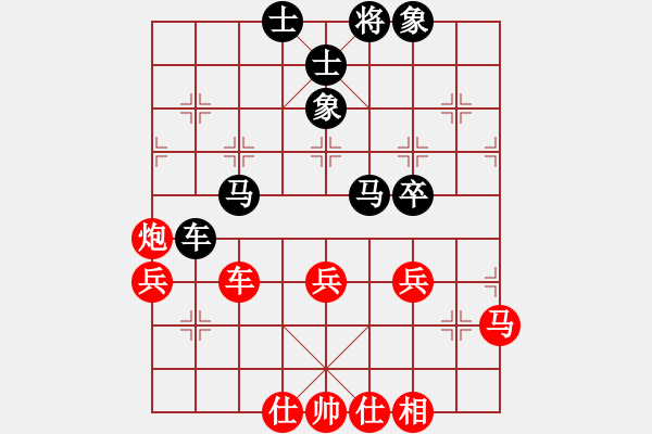 象棋棋譜圖片：星月無(wú)名(北斗)-和-劈邪劍譜(地煞) - 步數(shù)：90 