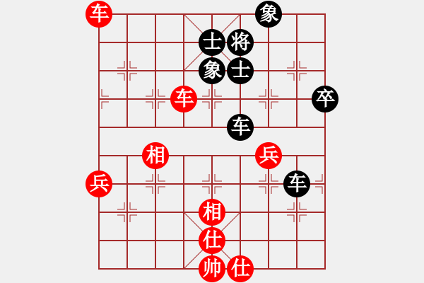 象棋棋譜圖片：橫才俊儒[292832991] -VS- 唯我獨(dú)尊?。?！[1031547978] - 步數(shù)：60 