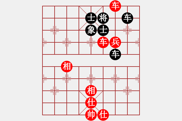 象棋棋譜圖片：橫才俊儒[292832991] -VS- 唯我獨(dú)尊?。。1031547978] - 步數(shù)：70 