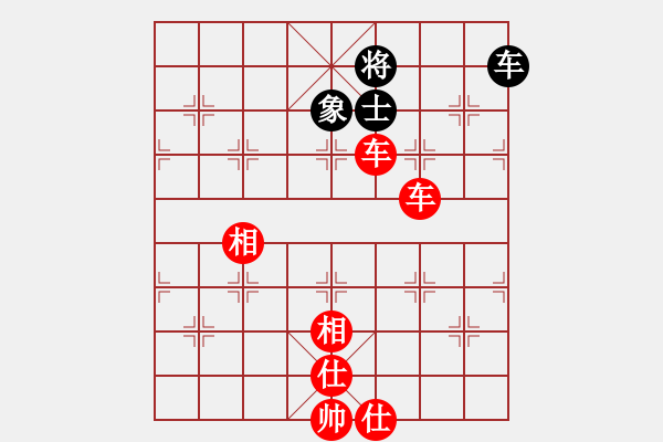 象棋棋譜圖片：橫才俊儒[292832991] -VS- 唯我獨(dú)尊?。。1031547978] - 步數(shù)：75 