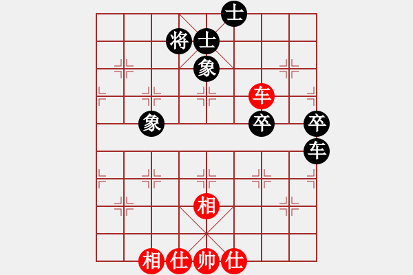 象棋棋譜圖片：阿爾法貓(9星)-和-zeroa(9星) - 步數：100 