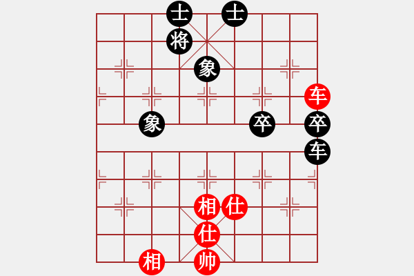 象棋棋譜圖片：阿爾法貓(9星)-和-zeroa(9星) - 步數：110 