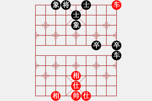 象棋棋譜圖片：阿爾法貓(9星)-和-zeroa(9星) - 步數：140 