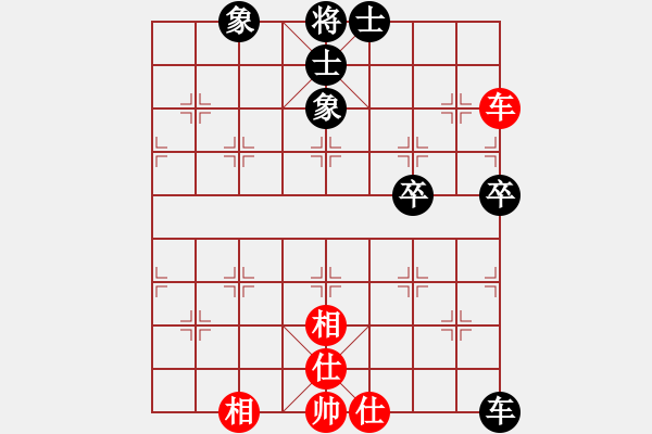 象棋棋譜圖片：阿爾法貓(9星)-和-zeroa(9星) - 步數：150 