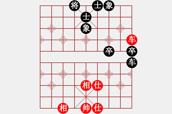 象棋棋譜圖片：阿爾法貓(9星)-和-zeroa(9星) - 步數：180 