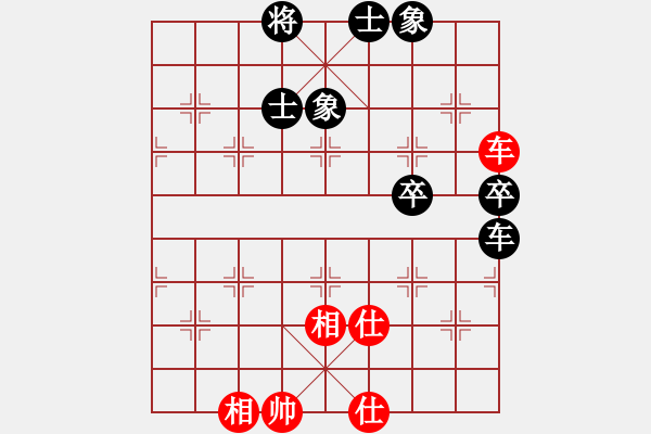 象棋棋譜圖片：阿爾法貓(9星)-和-zeroa(9星) - 步數：194 