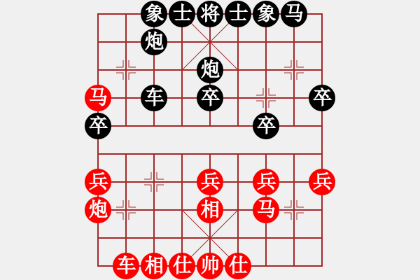 象棋棋譜圖片：阿爾法貓(9星)-和-zeroa(9星) - 步數：30 