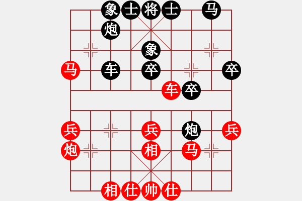 象棋棋譜圖片：阿爾法貓(9星)-和-zeroa(9星) - 步數：40 