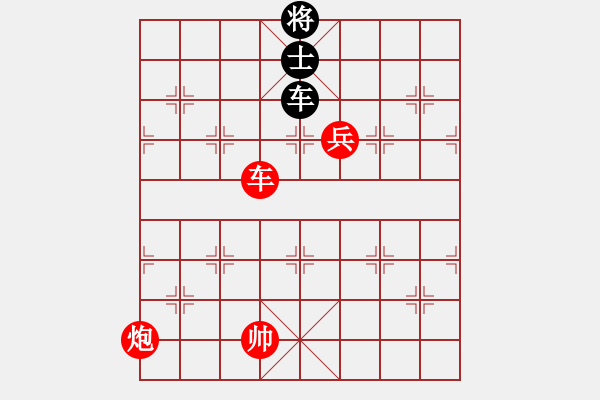 象棋棋譜圖片：群雄逐鹿(8段)-勝-魔刀轉(zhuǎn)世(9段) - 步數(shù)：110 