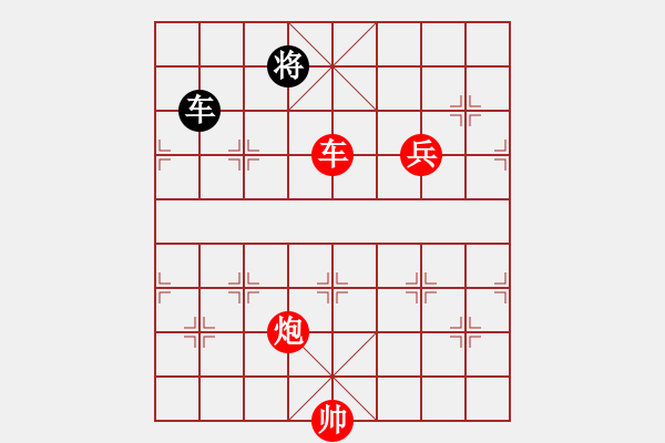 象棋棋譜圖片：群雄逐鹿(8段)-勝-魔刀轉(zhuǎn)世(9段) - 步數(shù)：140 