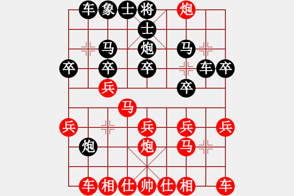 象棋棋譜圖片：群雄逐鹿(8段)-勝-魔刀轉(zhuǎn)世(9段) - 步數(shù)：20 