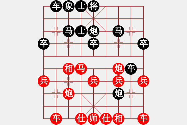 象棋棋譜圖片：群雄逐鹿(8段)-勝-魔刀轉(zhuǎn)世(9段) - 步數(shù)：30 