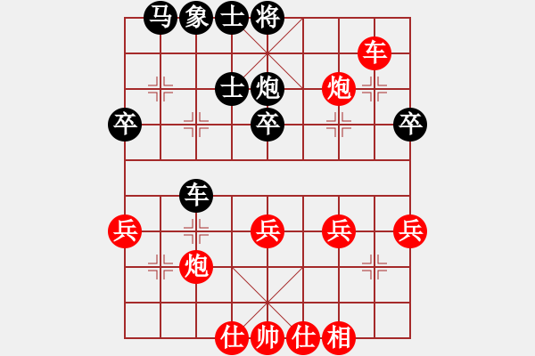 象棋棋譜圖片：群雄逐鹿(8段)-勝-魔刀轉(zhuǎn)世(9段) - 步數(shù)：40 