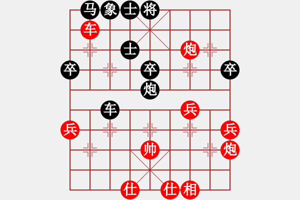 象棋棋譜圖片：群雄逐鹿(8段)-勝-魔刀轉(zhuǎn)世(9段) - 步數(shù)：50 