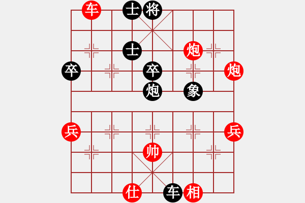 象棋棋譜圖片：群雄逐鹿(8段)-勝-魔刀轉(zhuǎn)世(9段) - 步數(shù)：60 