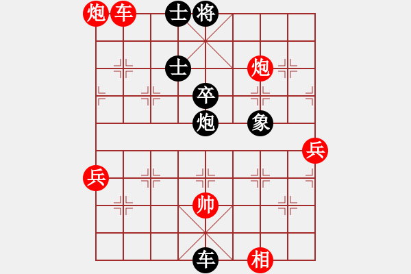 象棋棋譜圖片：群雄逐鹿(8段)-勝-魔刀轉(zhuǎn)世(9段) - 步數(shù)：70 