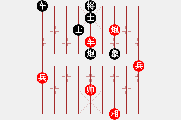 象棋棋譜圖片：群雄逐鹿(8段)-勝-魔刀轉(zhuǎn)世(9段) - 步數(shù)：80 