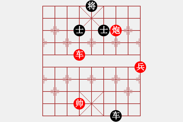 象棋棋譜圖片：群雄逐鹿(8段)-勝-魔刀轉(zhuǎn)世(9段) - 步數(shù)：90 