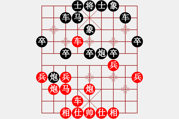 象棋棋譜圖片：中象-大海揚(yáng)歌VS厲害的水(2012-9-12) - 步數(shù)：30 