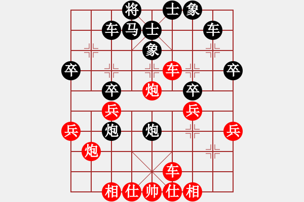 象棋棋譜圖片：中象-大海揚(yáng)歌VS厲害的水(2012-9-12) - 步數(shù)：40 