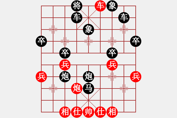 象棋棋譜圖片：中象-大海揚(yáng)歌VS厲害的水(2012-9-12) - 步數(shù)：50 