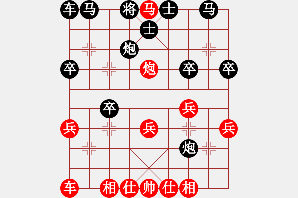 象棋棋譜圖片：小暉(9弦)-勝-悠悠我思(6弦) - 步數(shù)：29 