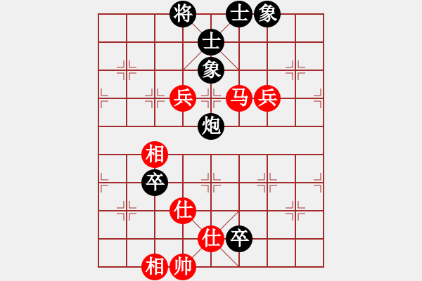 象棋棋譜圖片：銀川馬甲(6段)-和-梁山大將軍(9段) - 步數(shù)：120 