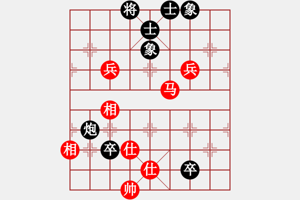 象棋棋譜圖片：銀川馬甲(6段)-和-梁山大將軍(9段) - 步數(shù)：130 