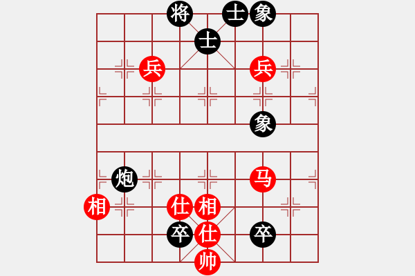 象棋棋譜圖片：銀川馬甲(6段)-和-梁山大將軍(9段) - 步數(shù)：140 