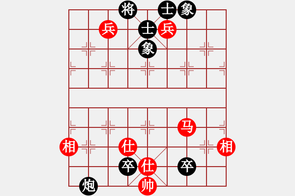 象棋棋譜圖片：銀川馬甲(6段)-和-梁山大將軍(9段) - 步數(shù)：150 