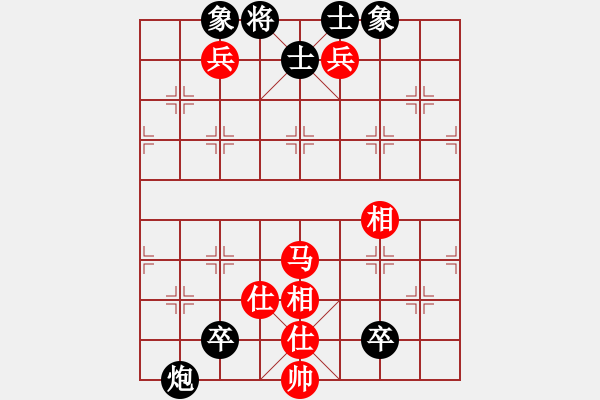 象棋棋譜圖片：銀川馬甲(6段)-和-梁山大將軍(9段) - 步數(shù)：160 