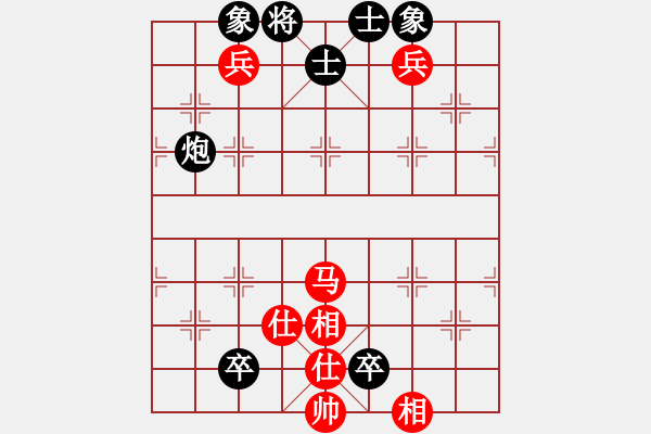 象棋棋譜圖片：銀川馬甲(6段)-和-梁山大將軍(9段) - 步數(shù)：170 