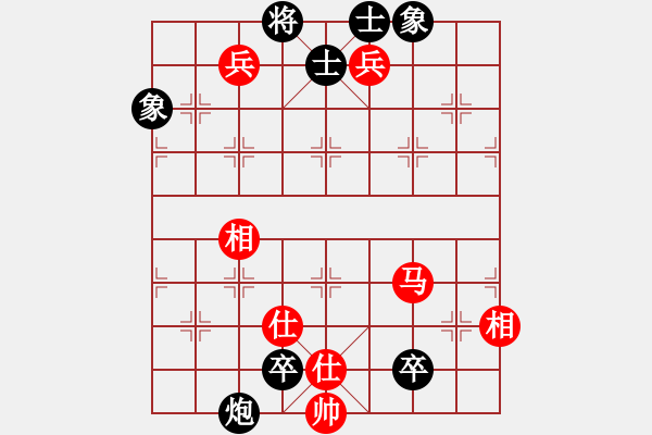 象棋棋譜圖片：銀川馬甲(6段)-和-梁山大將軍(9段) - 步數(shù)：180 