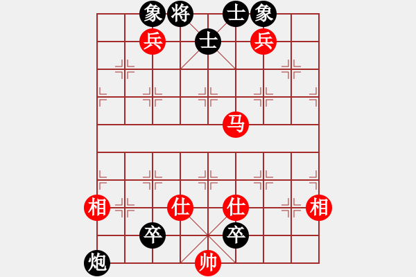 象棋棋譜圖片：銀川馬甲(6段)-和-梁山大將軍(9段) - 步數(shù)：188 