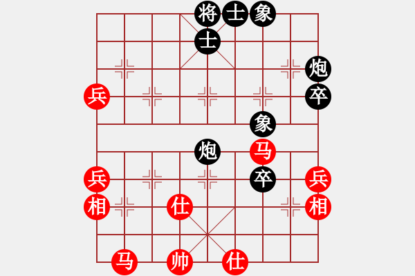 象棋棋譜圖片：銀川馬甲(6段)-和-梁山大將軍(9段) - 步數(shù)：50 