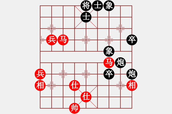 象棋棋譜圖片：銀川馬甲(6段)-和-梁山大將軍(9段) - 步數(shù)：60 