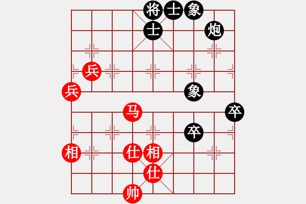 象棋棋譜圖片：銀川馬甲(6段)-和-梁山大將軍(9段) - 步數(shù)：70 