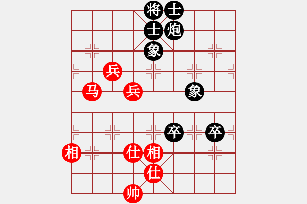 象棋棋譜圖片：銀川馬甲(6段)-和-梁山大將軍(9段) - 步數(shù)：80 