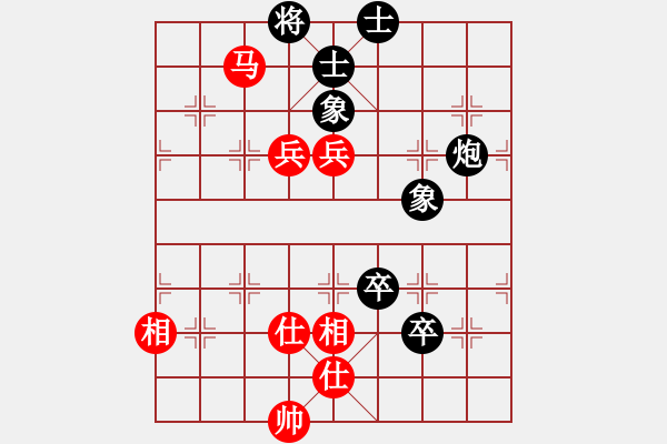 象棋棋譜圖片：銀川馬甲(6段)-和-梁山大將軍(9段) - 步數(shù)：90 