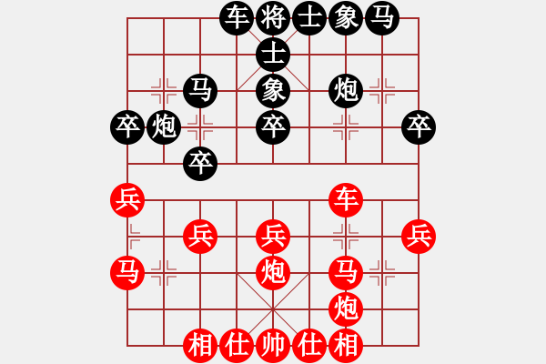 象棋棋谱图片：武俊强 先和 谢靖 - 步数：30 